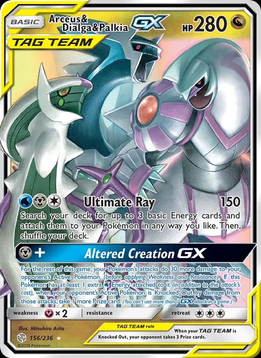Arceus & Dialga & Palkia GX